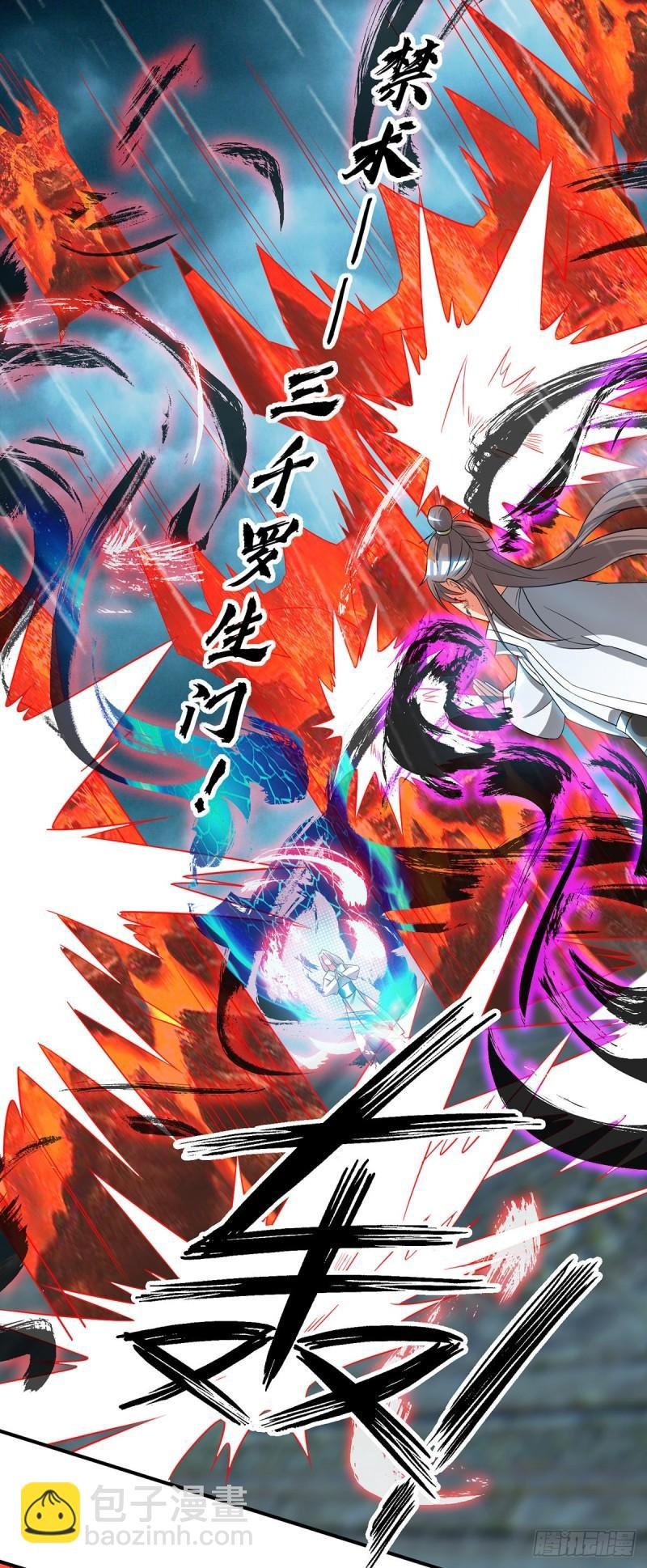 第37话 命悬一线？！