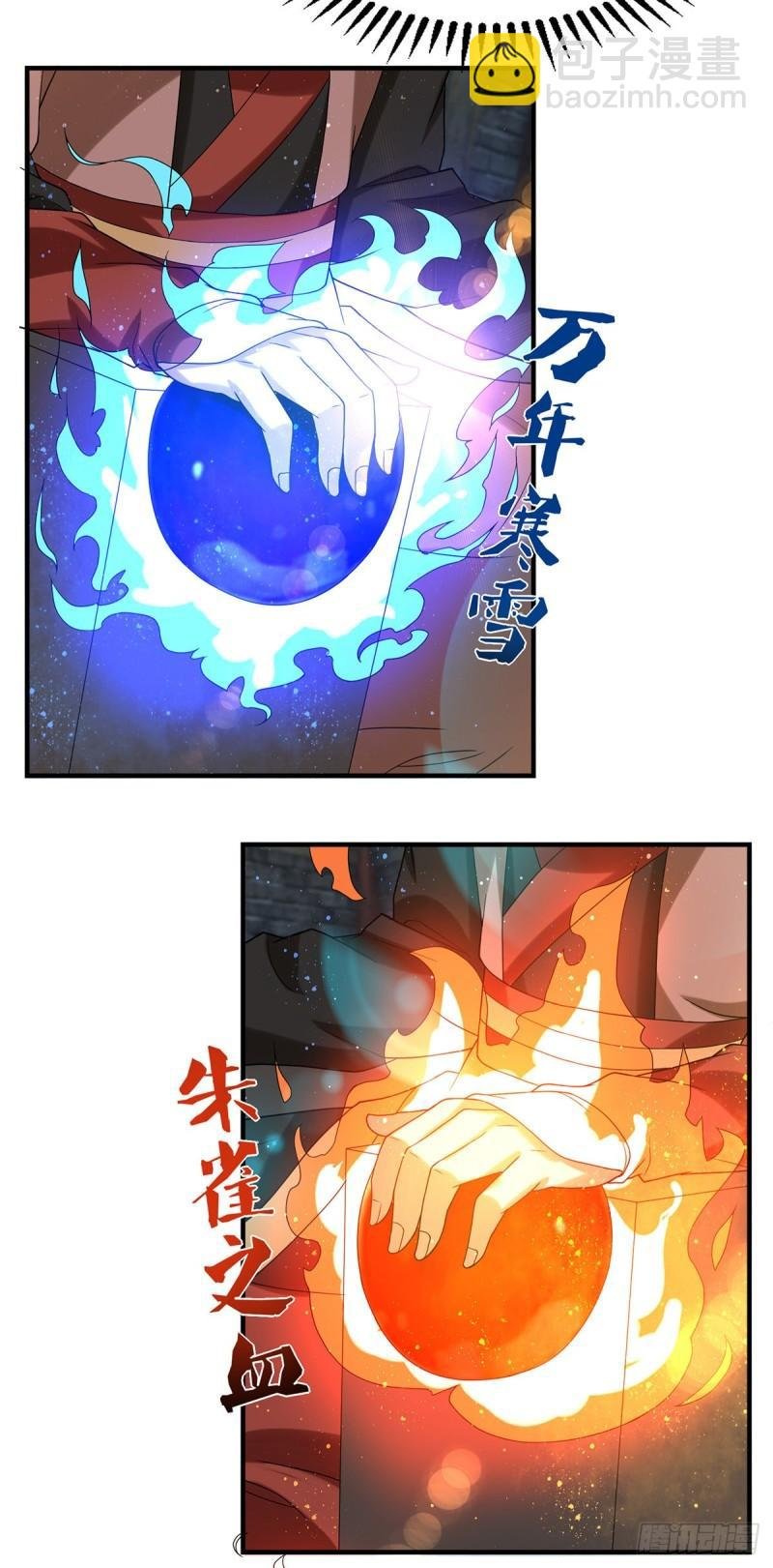 第39话 星剑宗！爷爷来了！