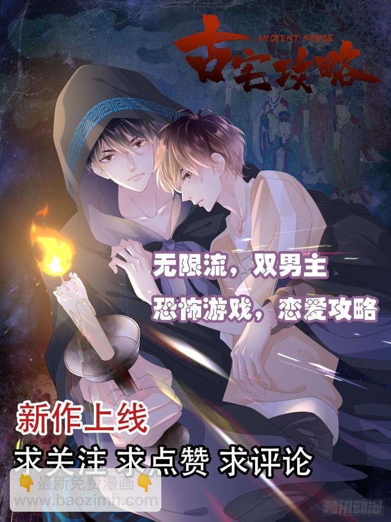 第39话 星剑宗！爷爷来了！