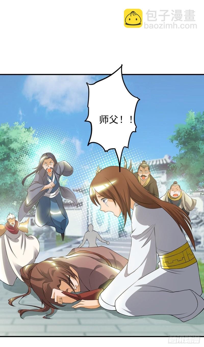 第42话 武师？很牛吗？