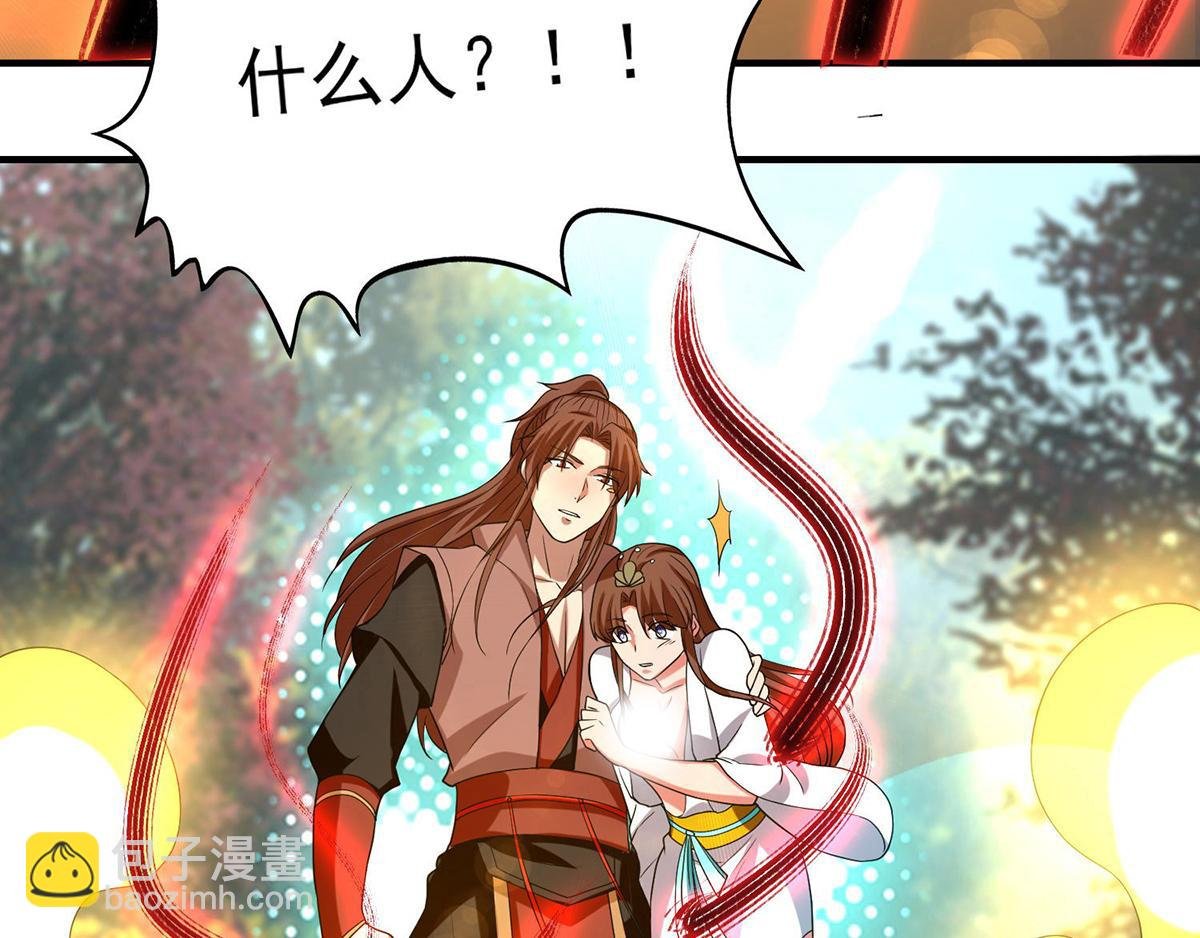 第44话 我的徒弟只能我来！