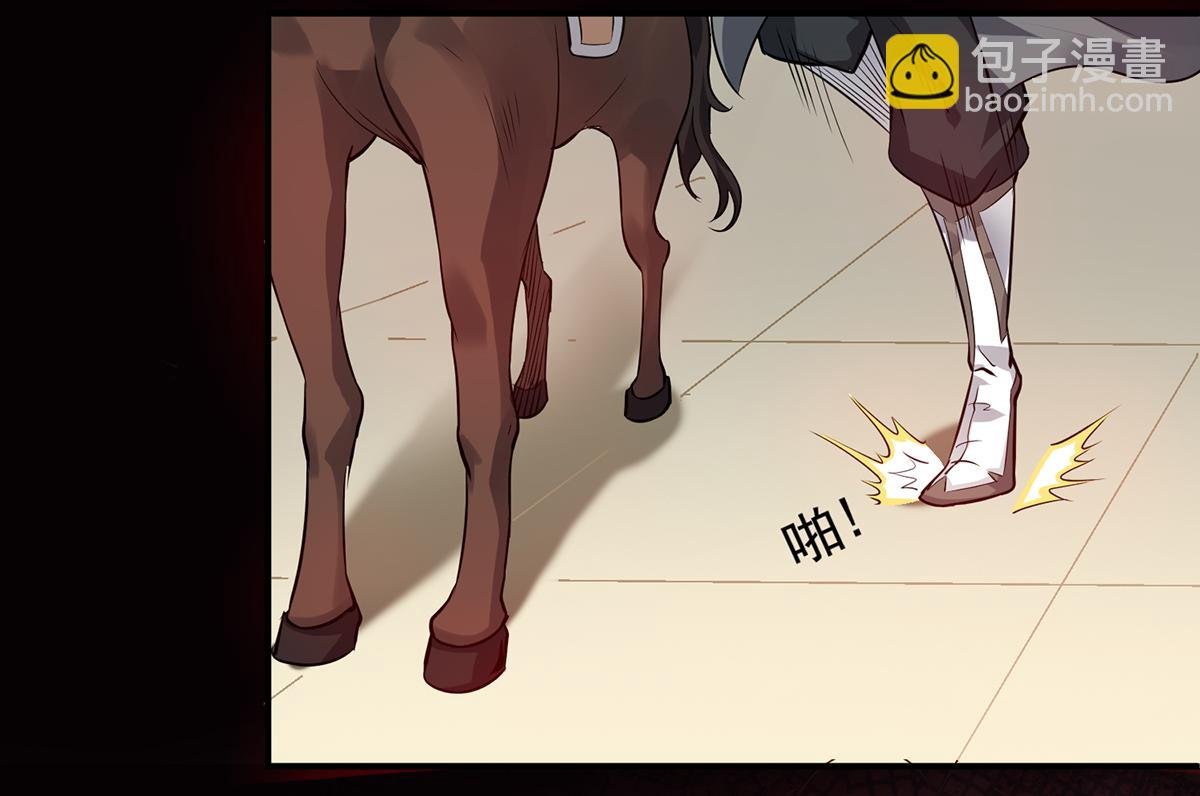 第4话 太阴？