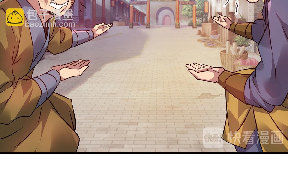 第4话 太阴？