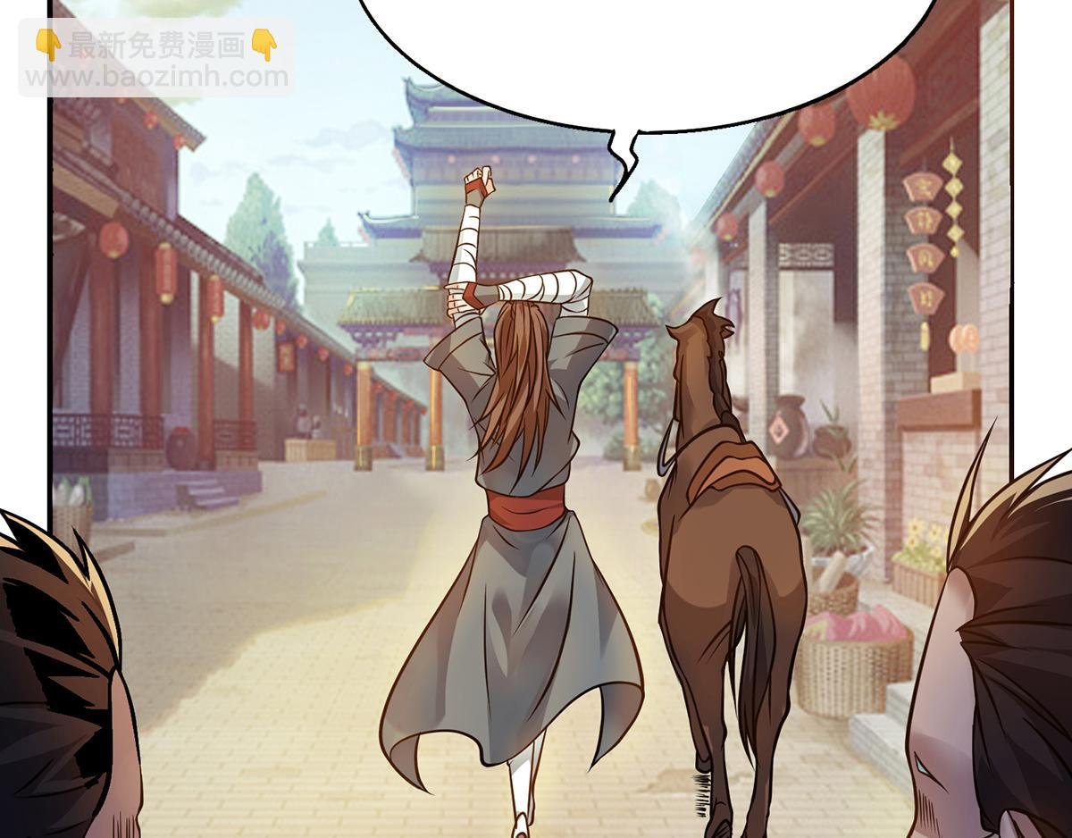 第4话 太阴？