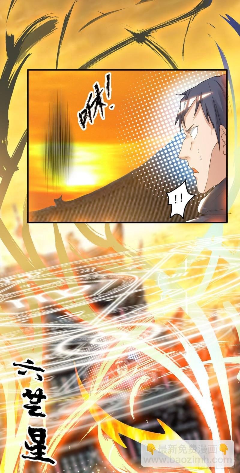 第46话 老子恩赐你解脱！