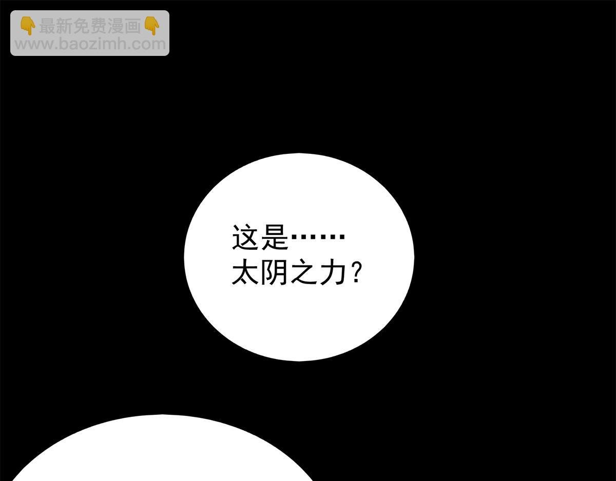 第5话 炉内生花！