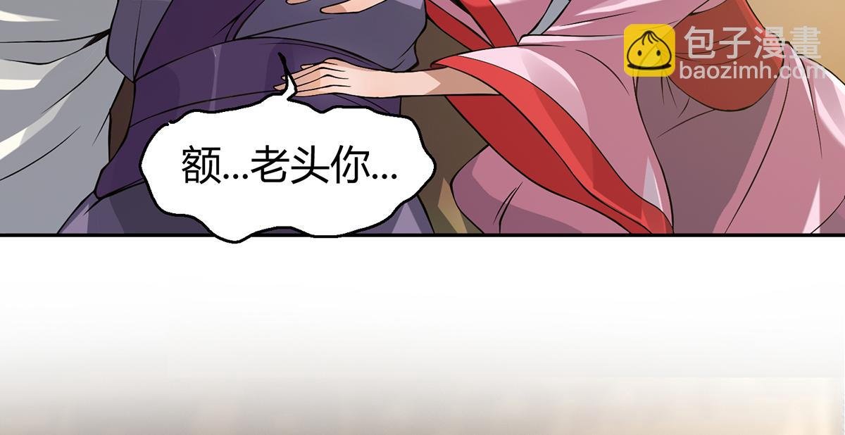 第5话 炉内生花！