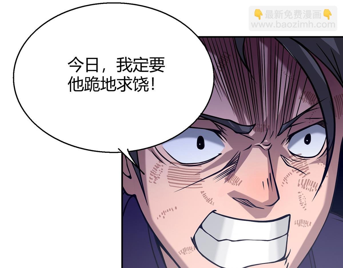 第5话 炉内生花！