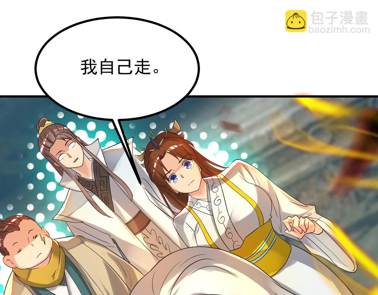 第64话 接近秘密？！