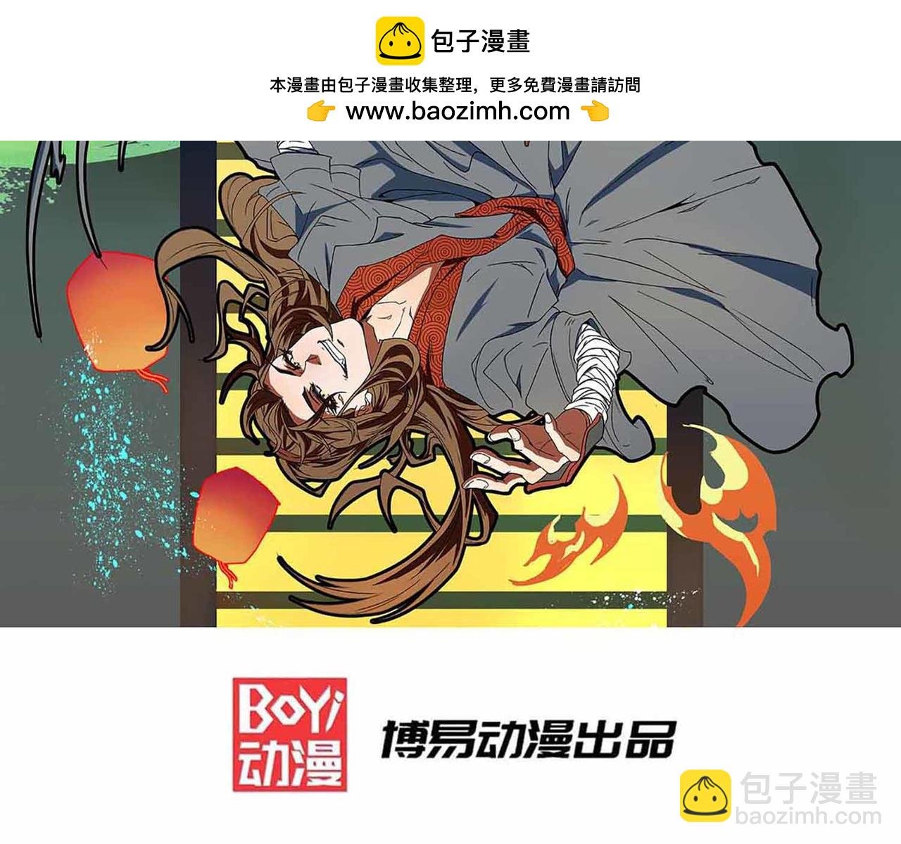 第6话 元境下位？
