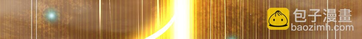 第6话 元境下位？