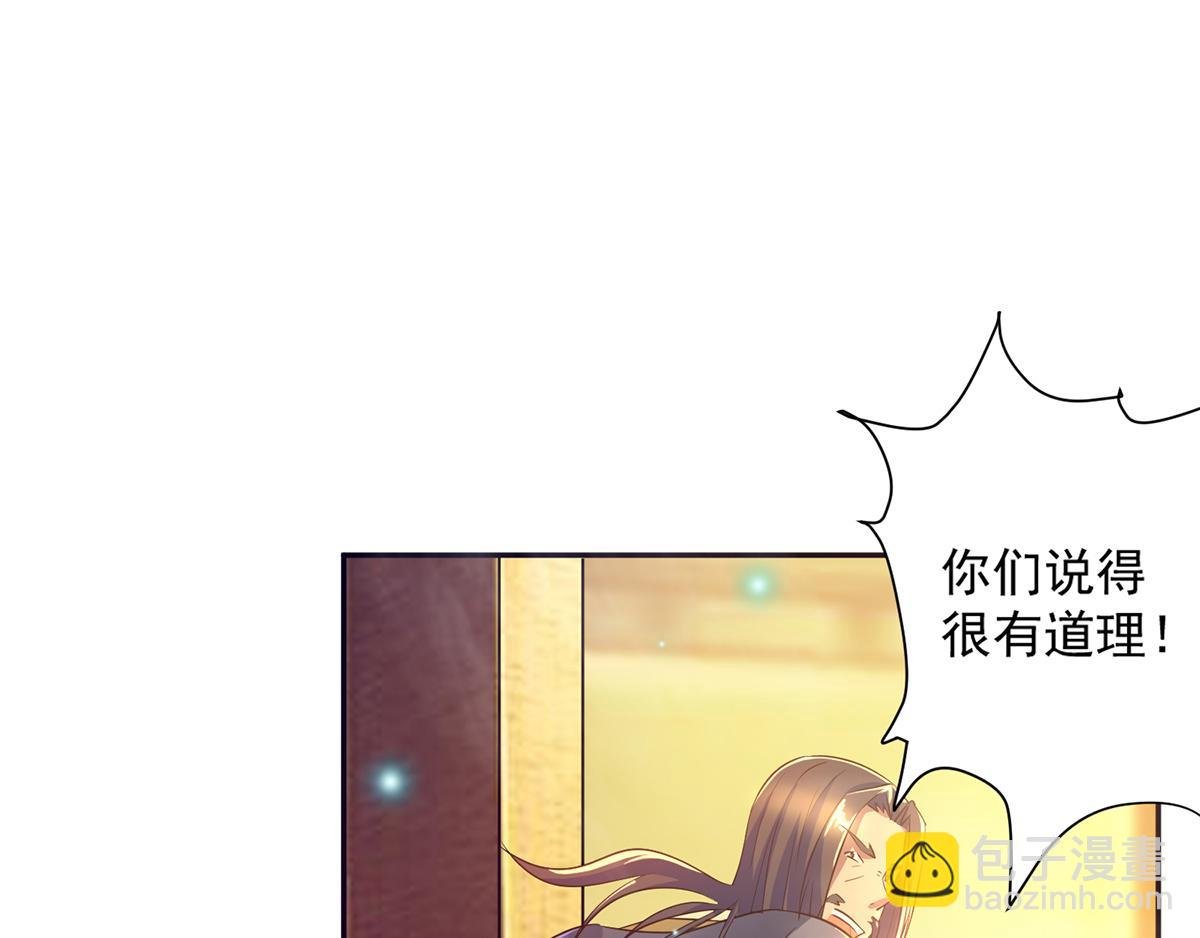第6话 元境下位？