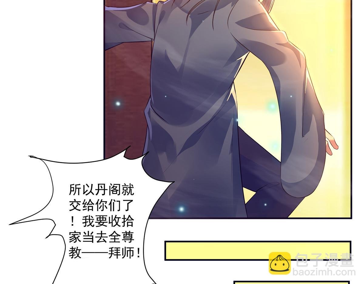 第6话 元境下位？