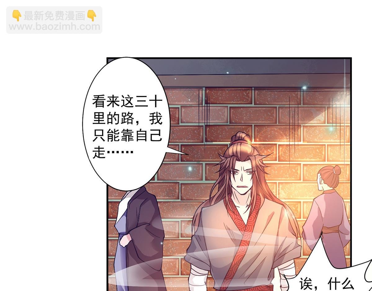 第6话 元境下位？