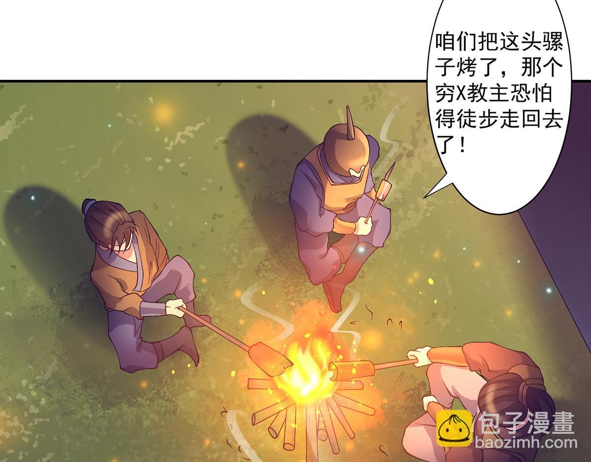 第6话 元境下位？