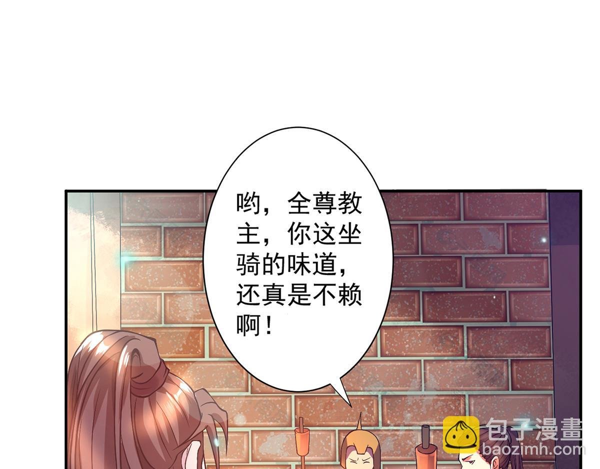 第6话 元境下位？