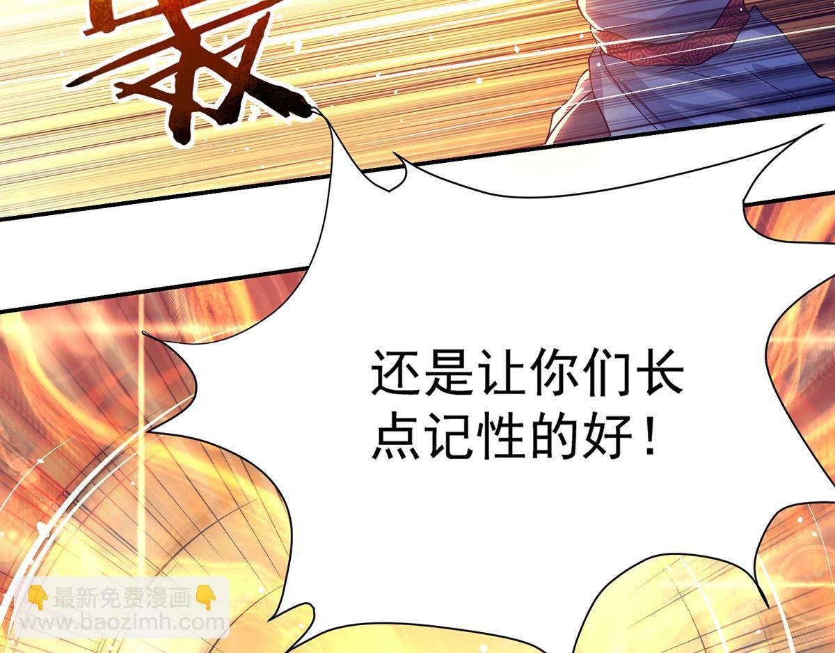 第6话 元境下位？