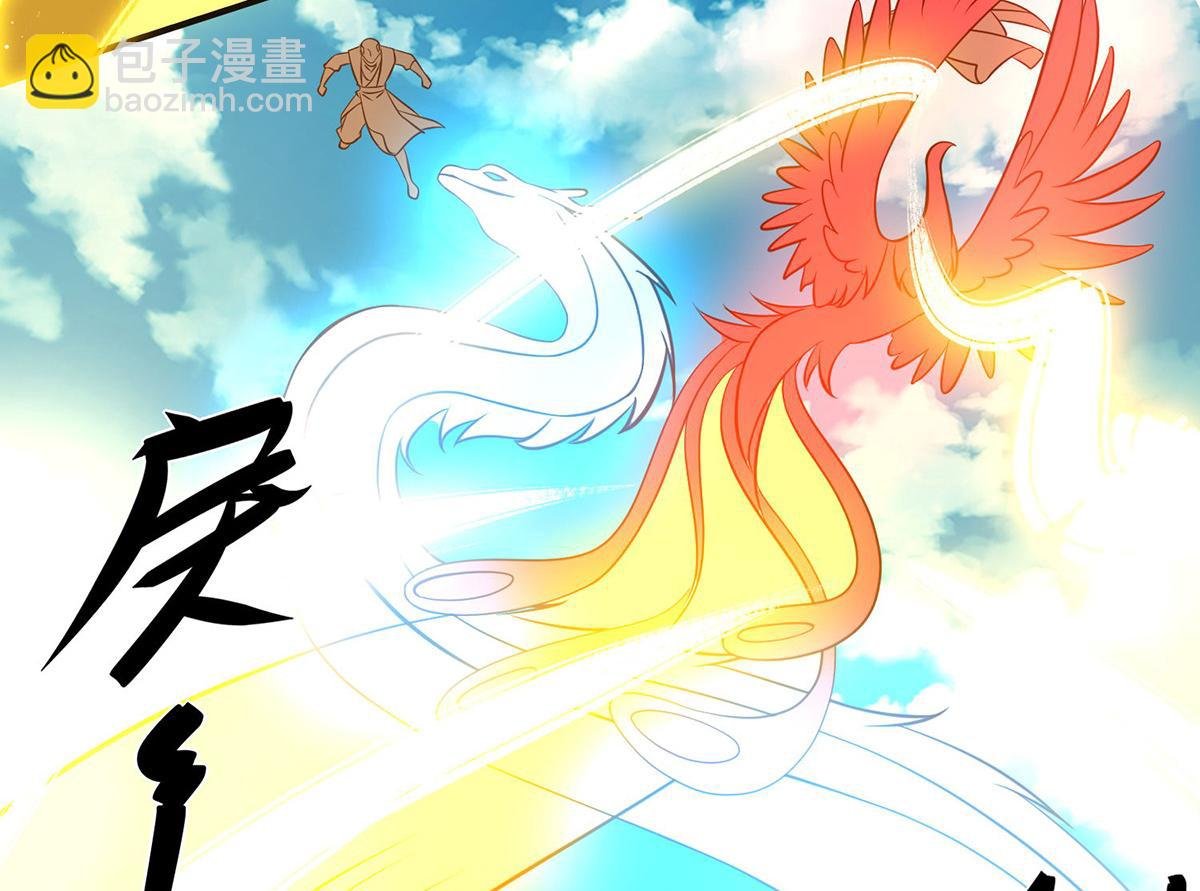 第68话 大象有形！
