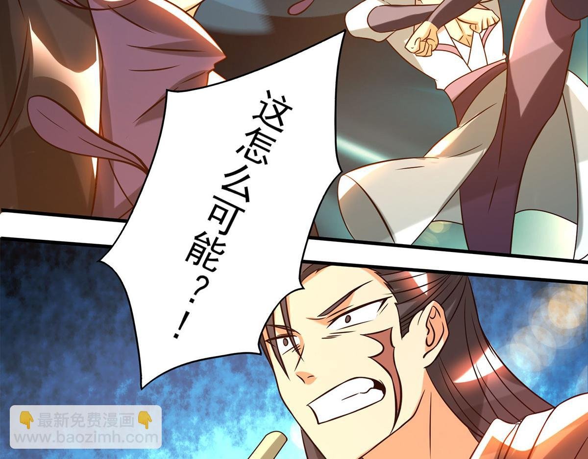 第68话 大象有形！