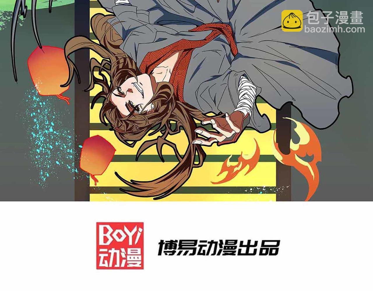 第7话 拐走丹阁