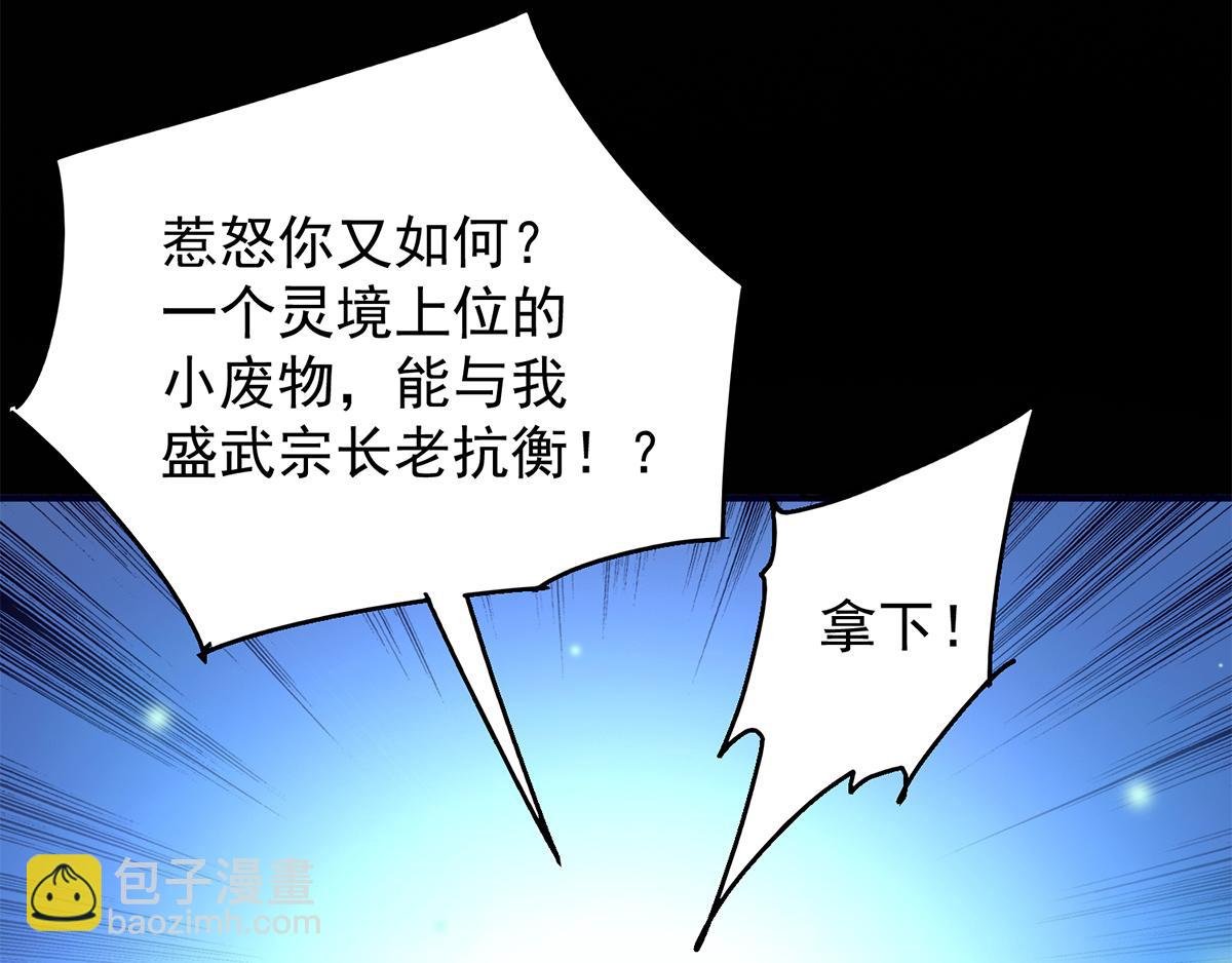 第7话 拐走丹阁