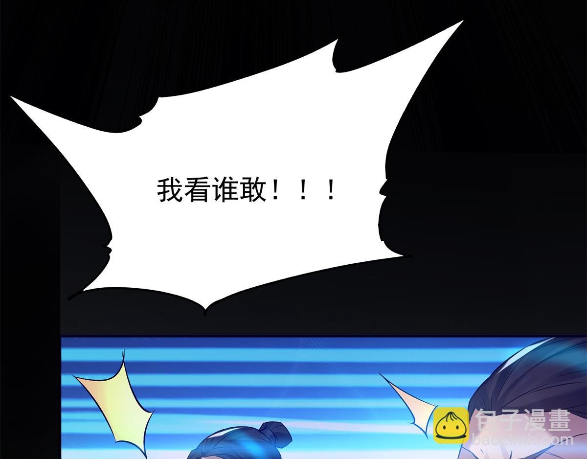 第7话 拐走丹阁