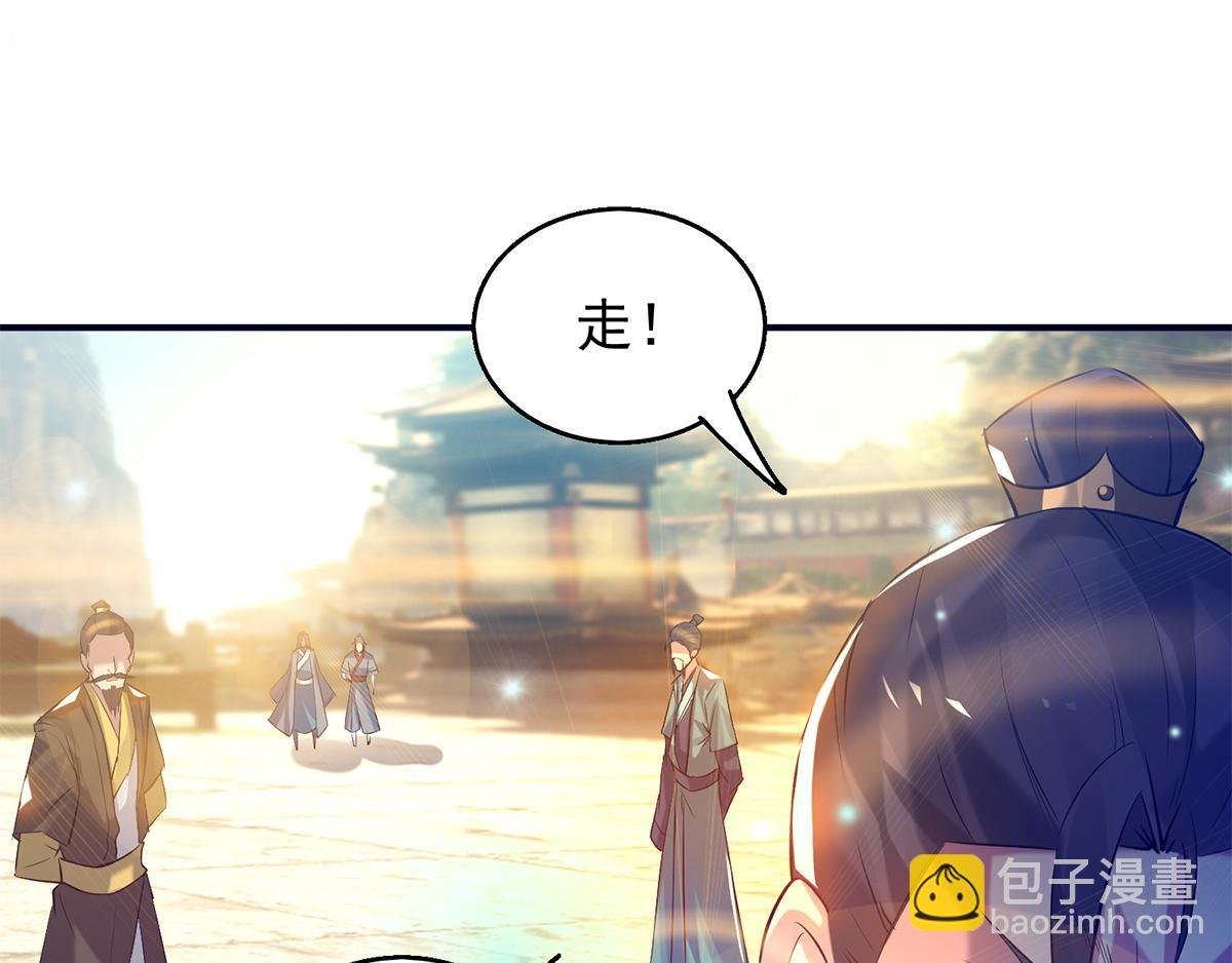 第7话 拐走丹阁