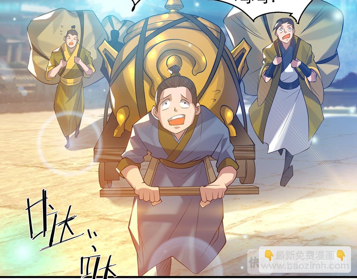 第7话 拐走丹阁