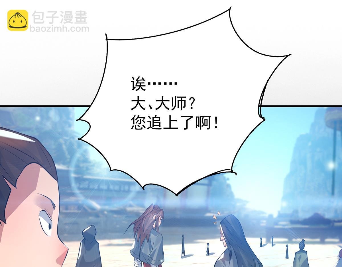 第7话 拐走丹阁