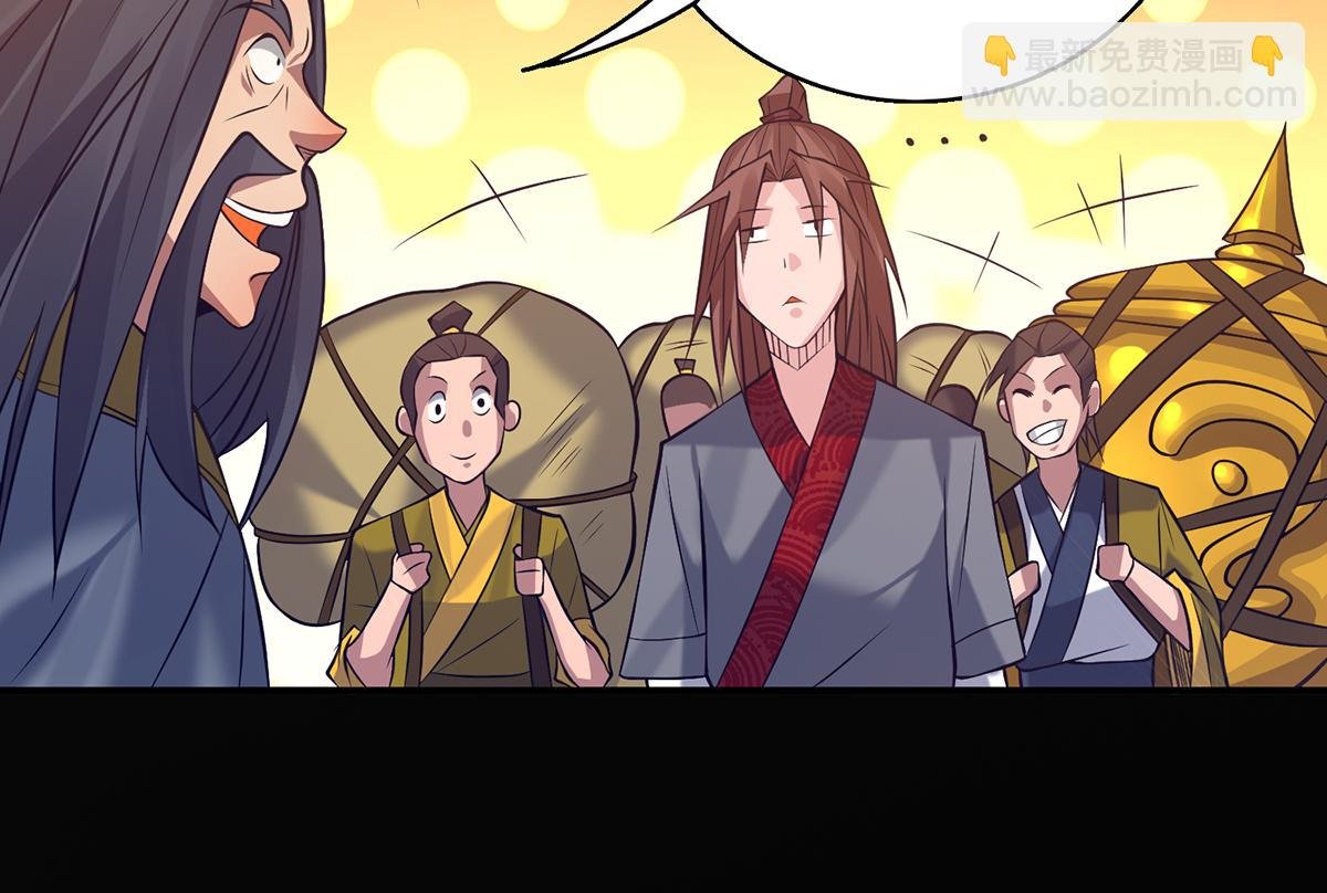 第7话 拐走丹阁
