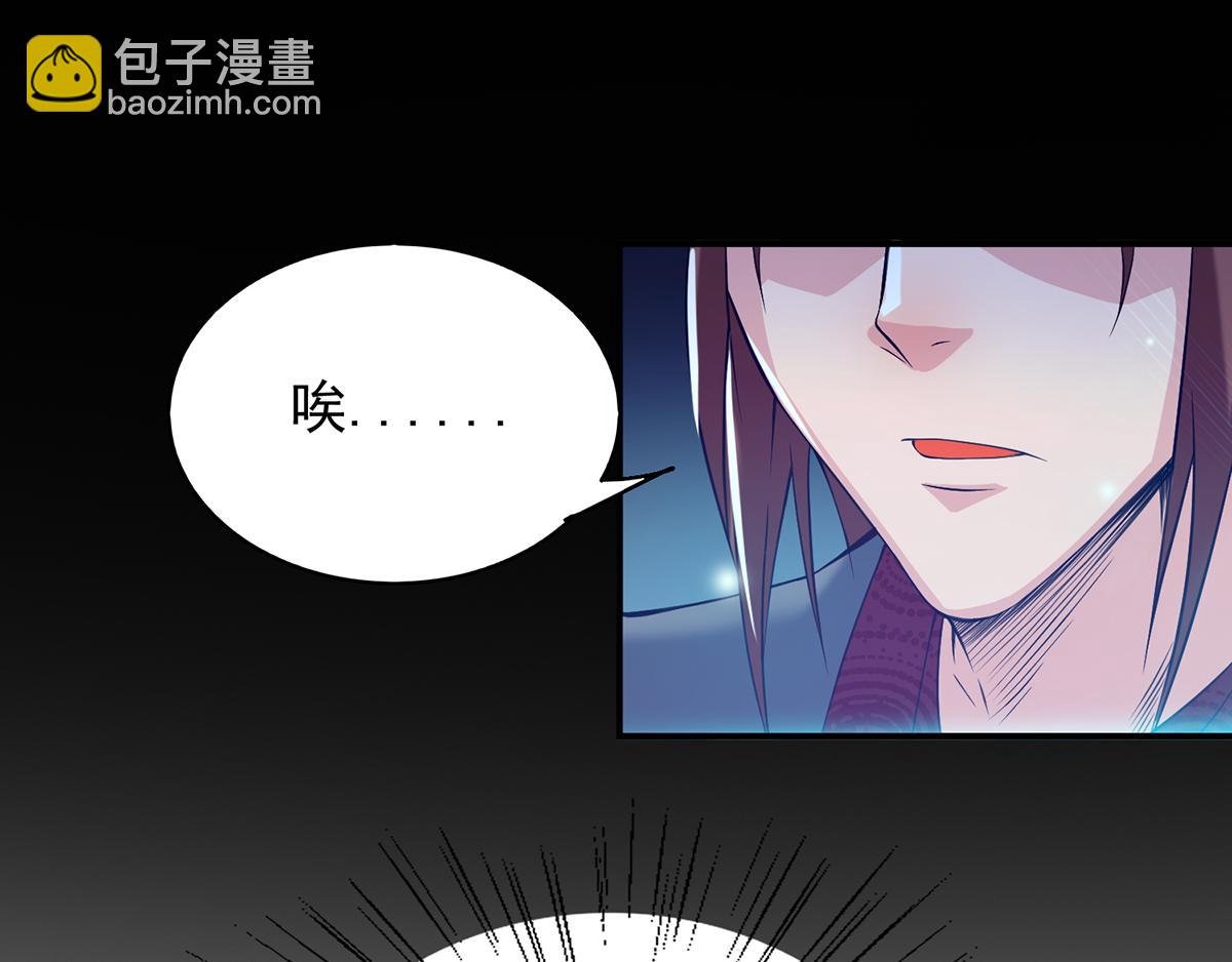第7话 拐走丹阁