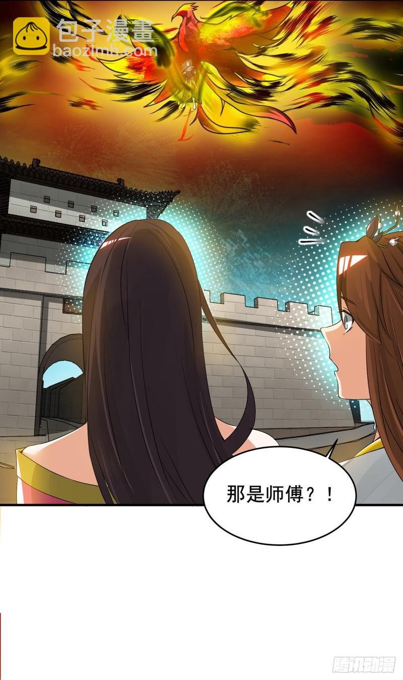 第75话 你在跟我开玩笑？