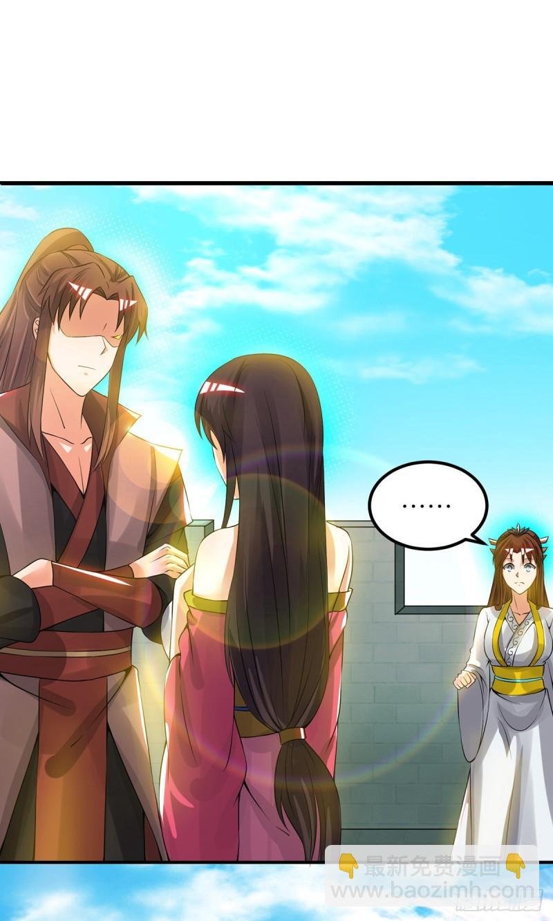 第76话 想看脱衣舞？