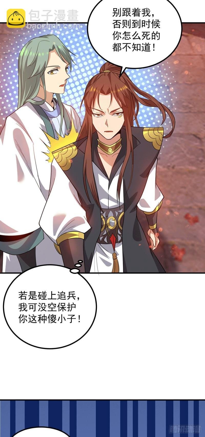 第85话 社会语录？！