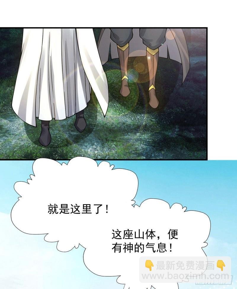 第86话 这才对嘛