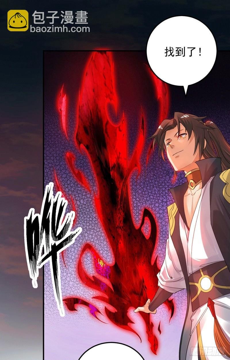 第86话 这才对嘛