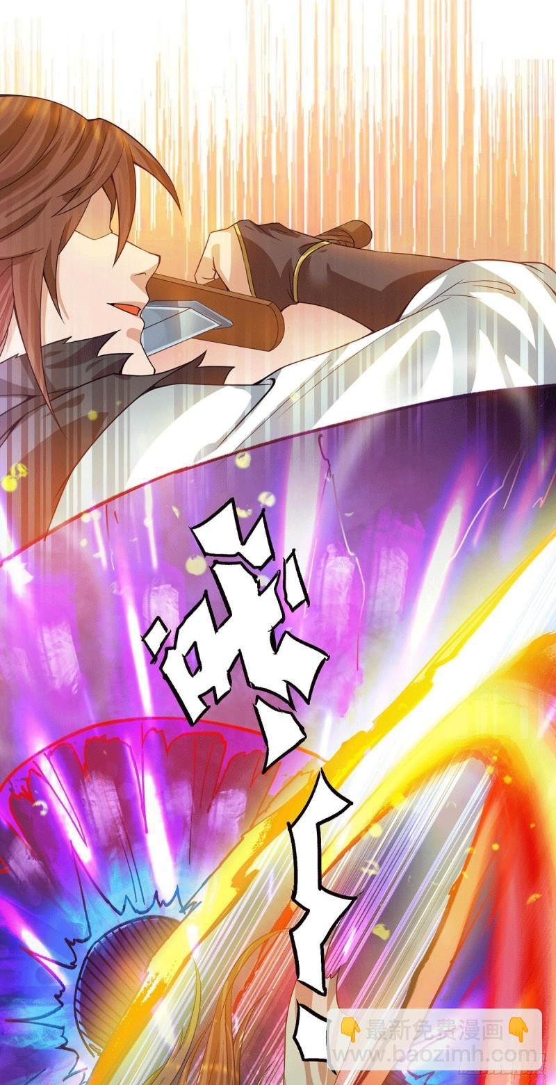第92话 渡劫要躺着渡