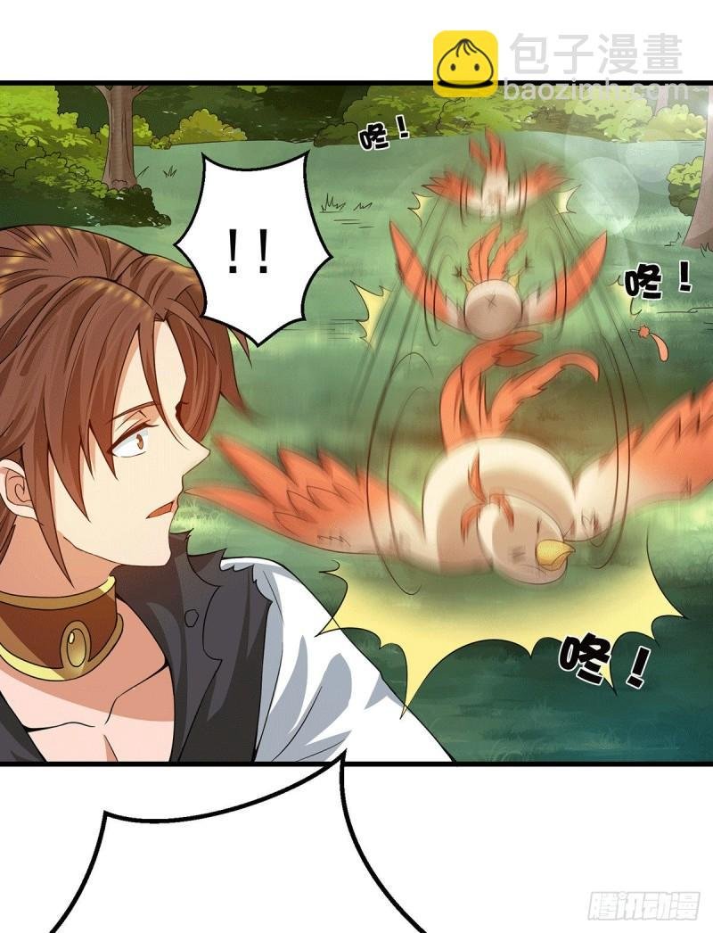 第92话 渡劫要躺着渡