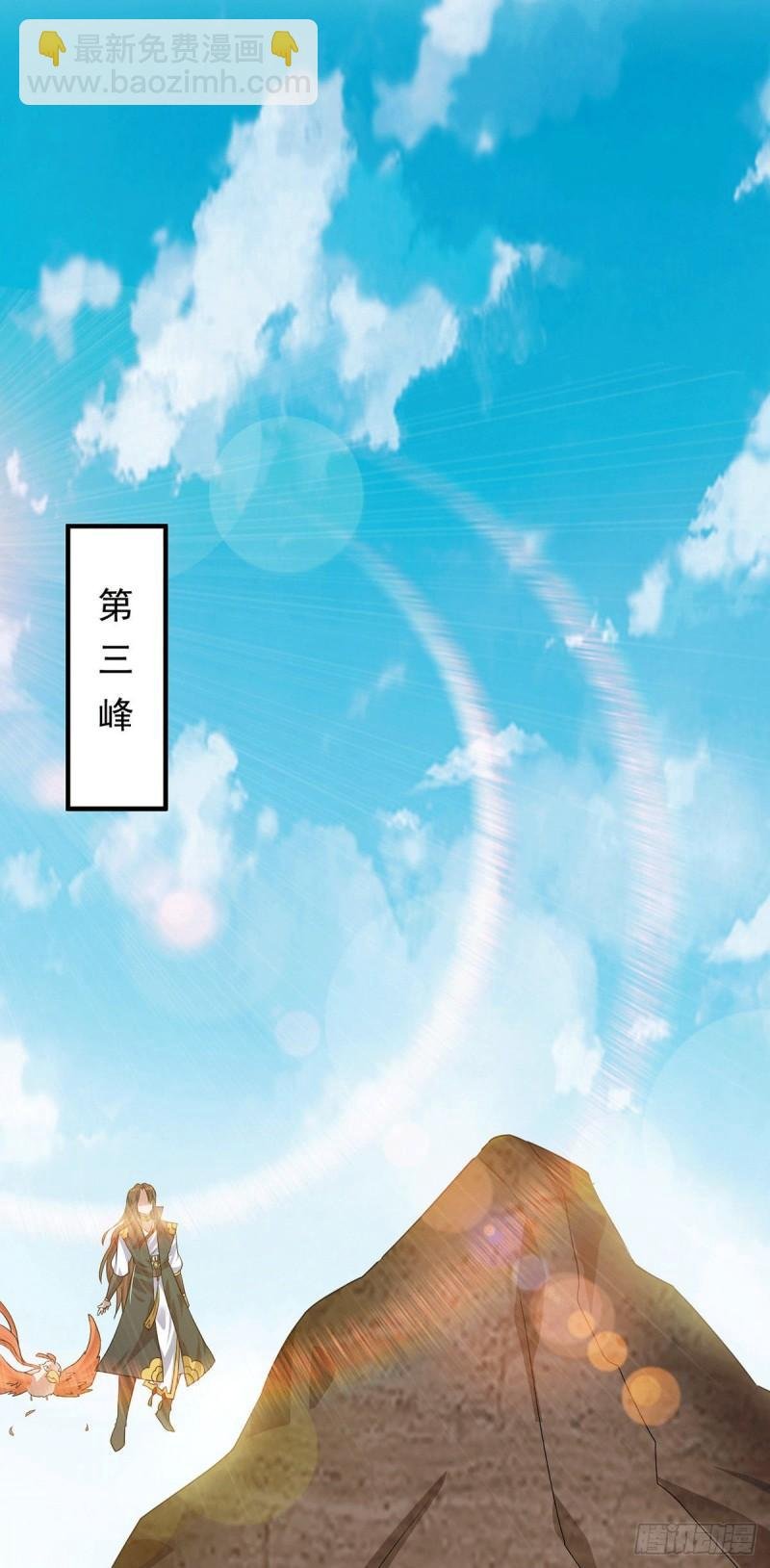 第93话 接着奏乐！