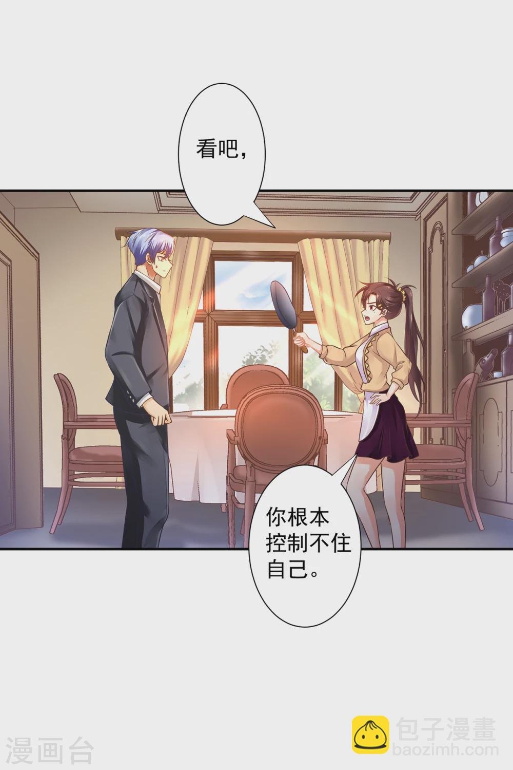 第19话 警察叔叔又来了