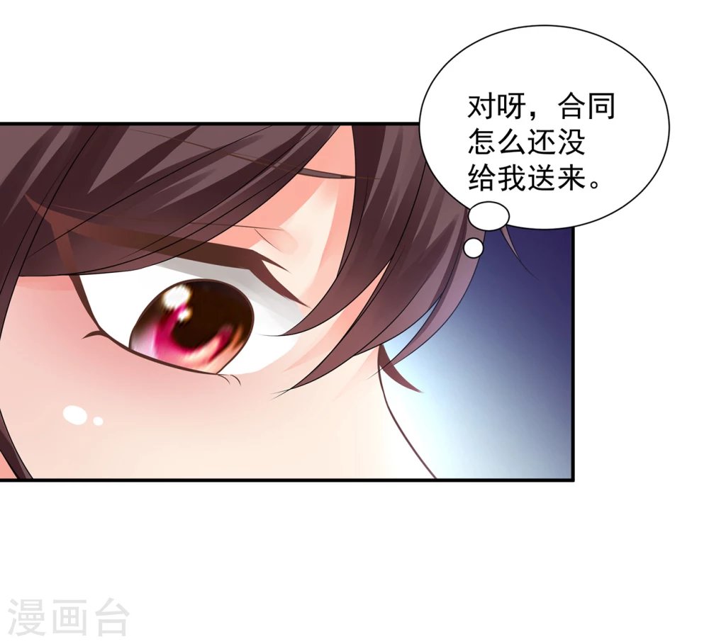 第19话 警察叔叔又来了