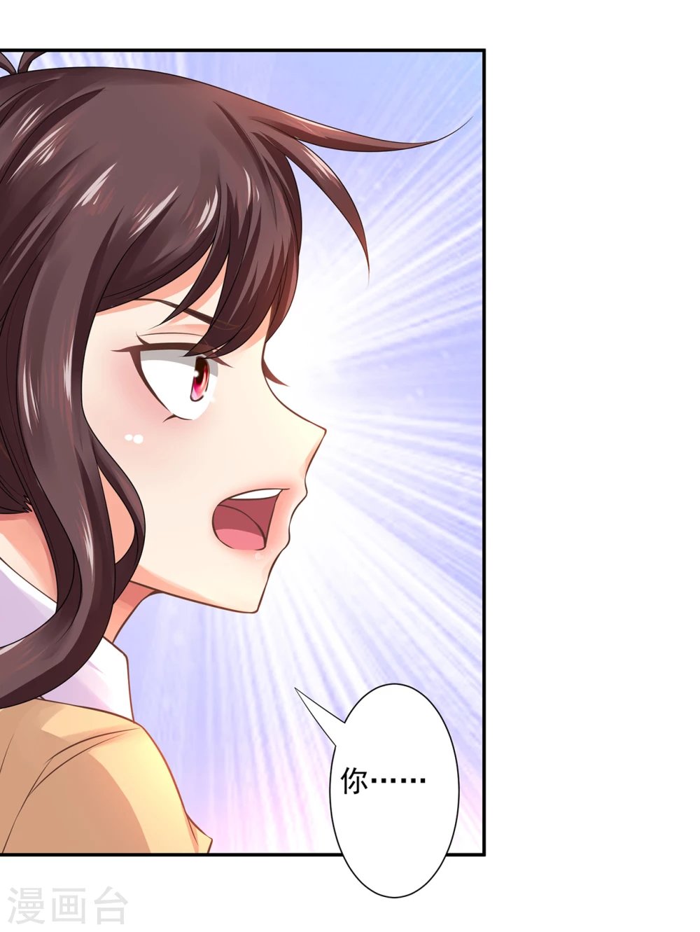 第19话 警察叔叔又来了