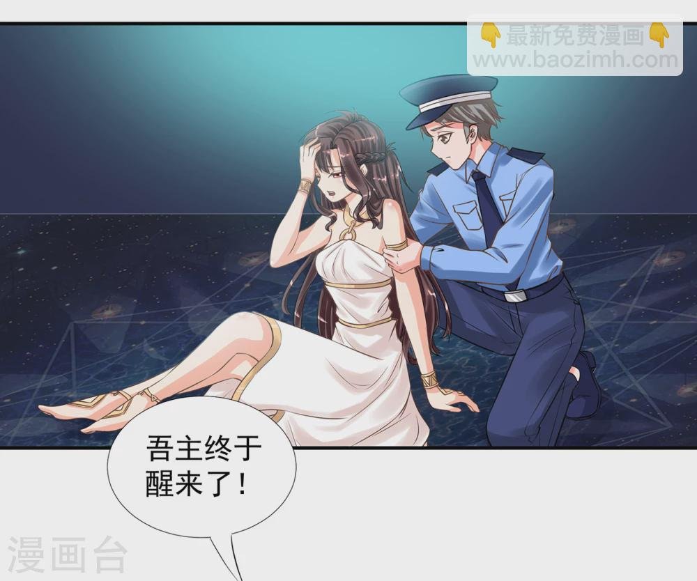 第10话 死者在你身后