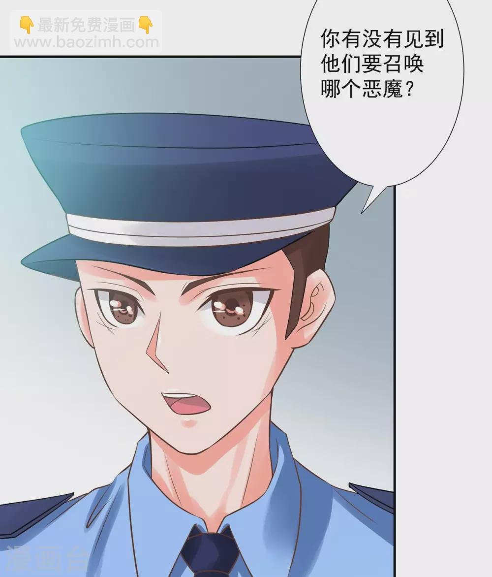 第10话 死者在你身后