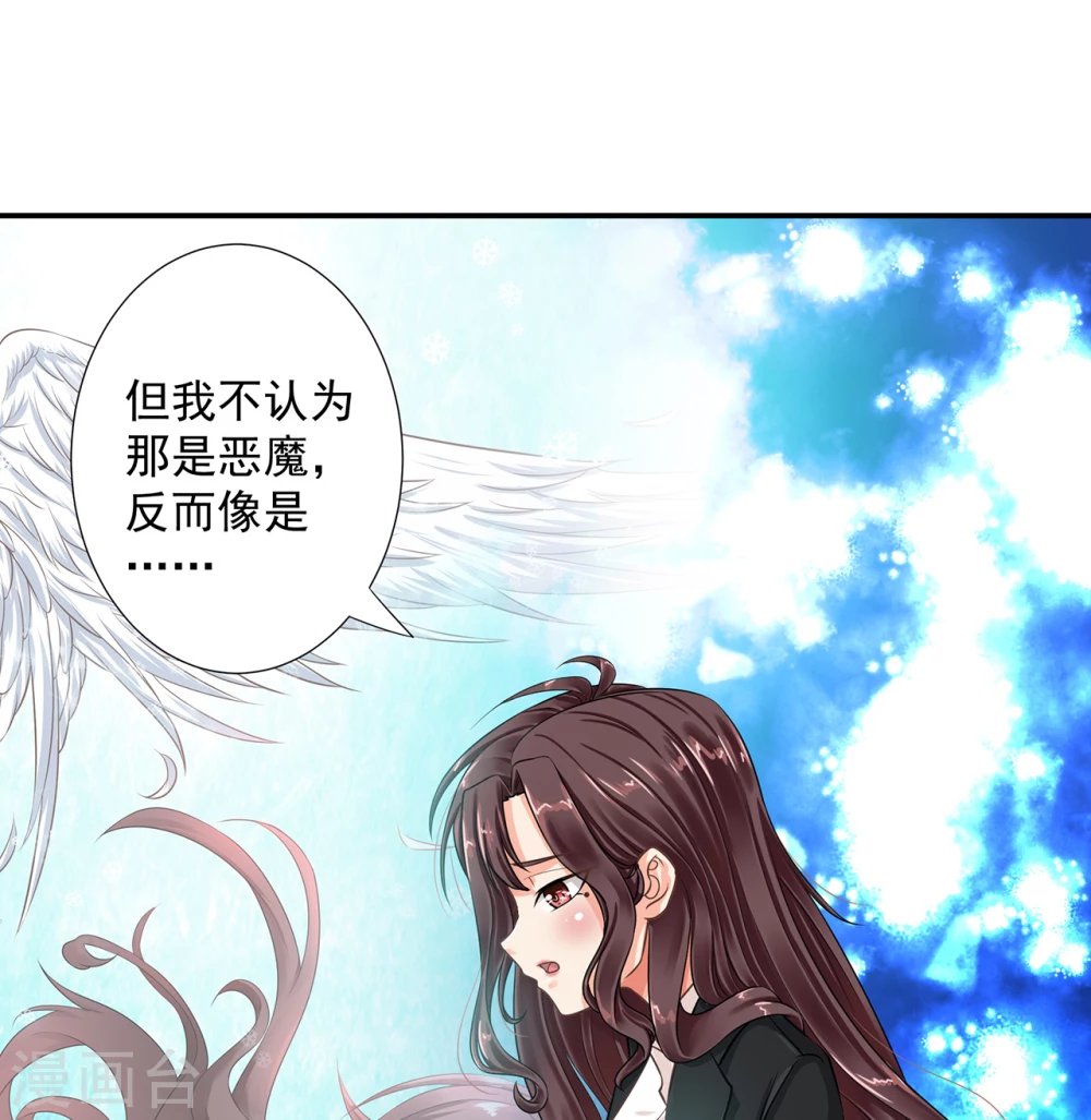 第10话 死者在你身后