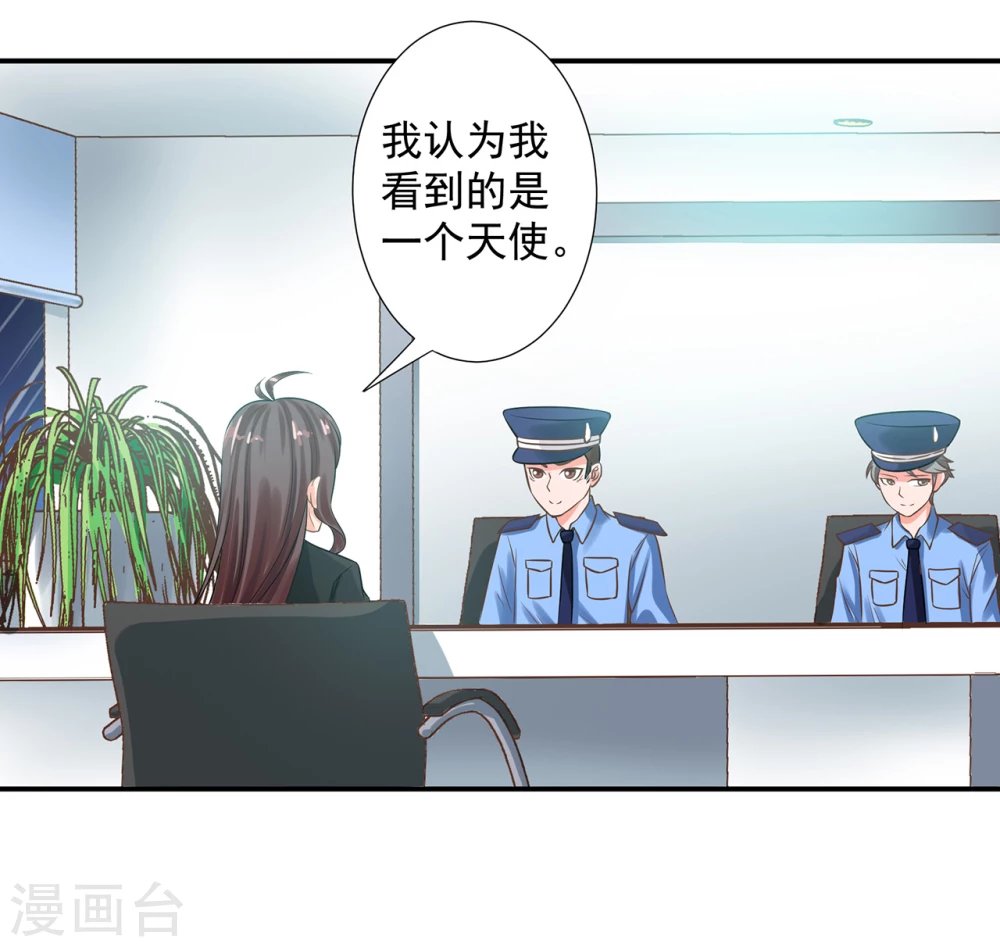 第10话 死者在你身后