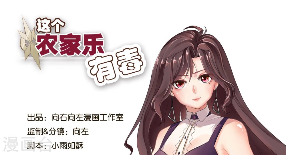 第9话 警察叔叔救命