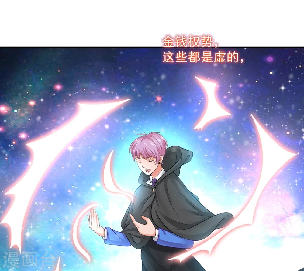 第9话 警察叔叔救命