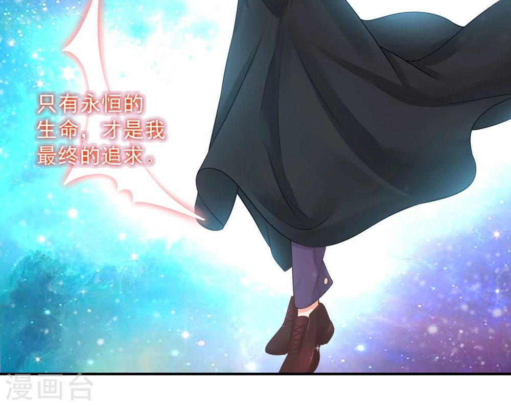 第9话 警察叔叔救命