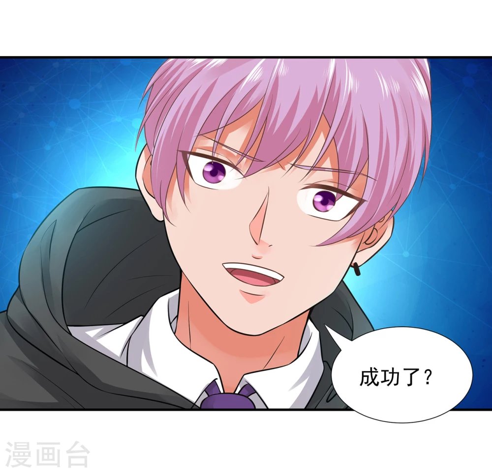 第9话 警察叔叔救命